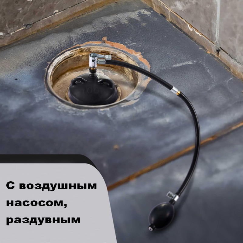 Надувная заглушка для канализации