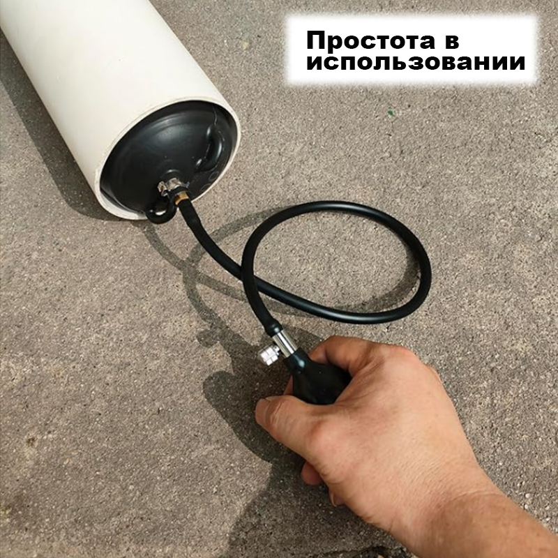 Надувная заглушка для канализации