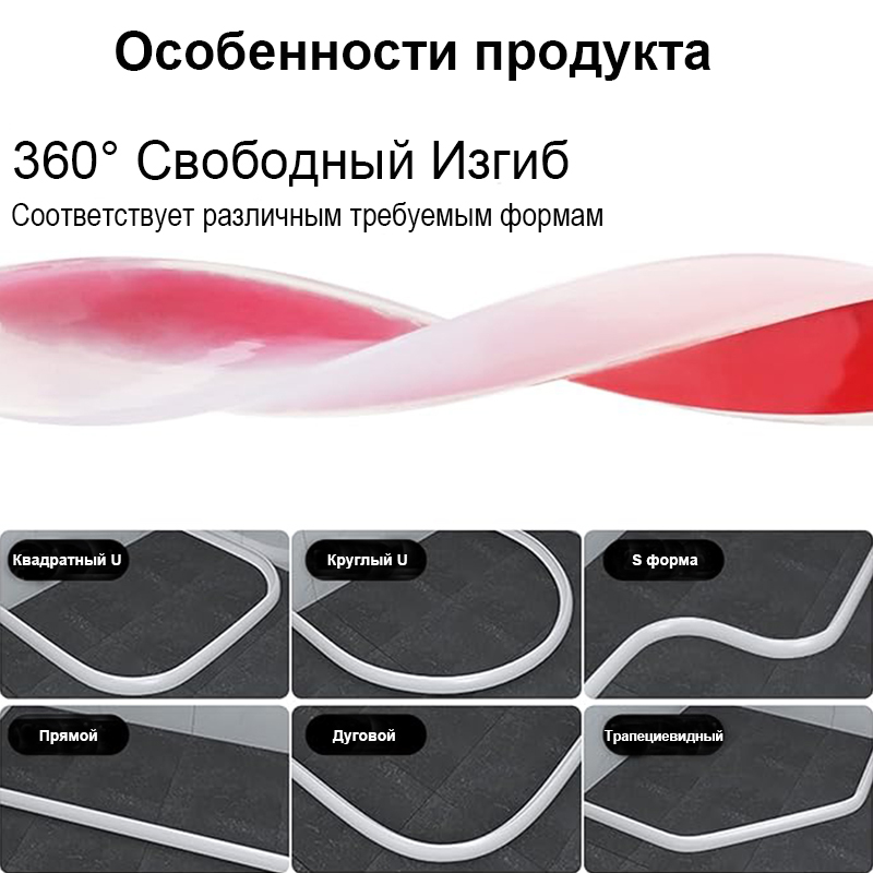 Водяной барьер для душевого порога