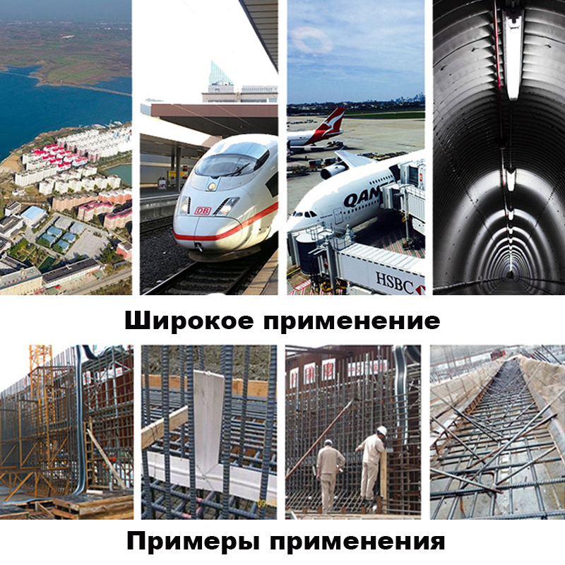 Резиновый водоостанавливающий профиль