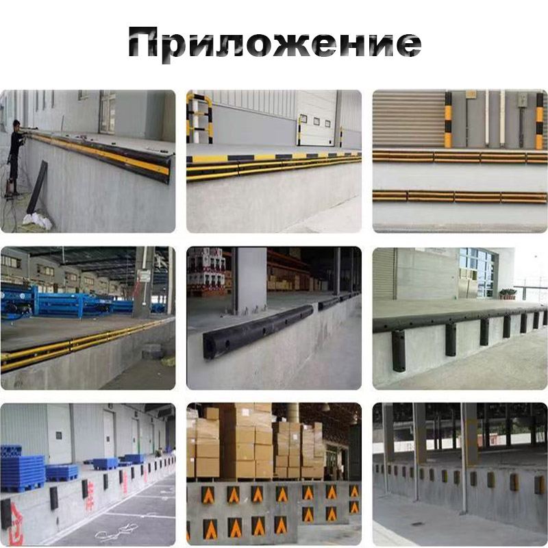 Резиновый защитник стены