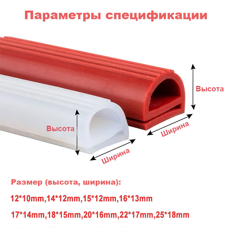 Уплотнитель двери духовки