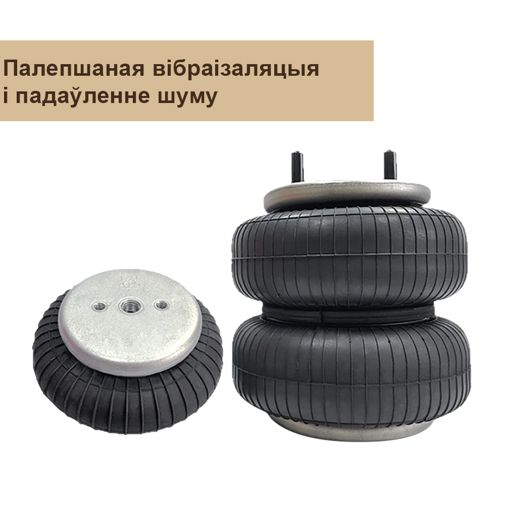 Прамысловыя пнеўматычныя вібраізалятары
