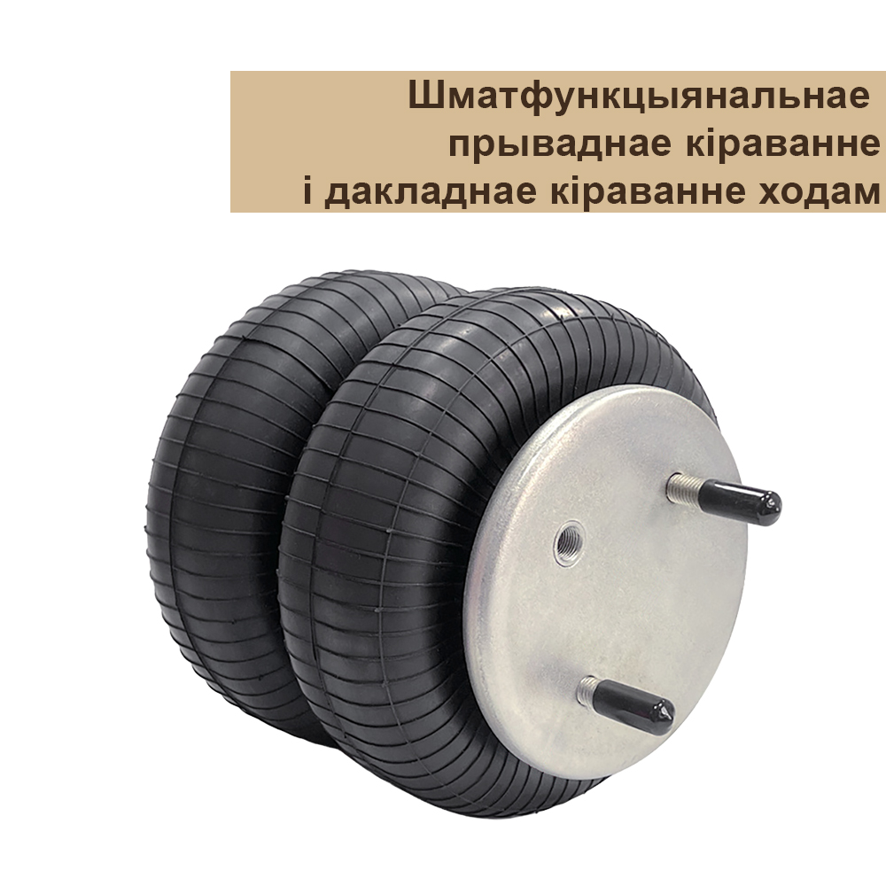 Прамысловыя пнеўматычныя вібраізалятары