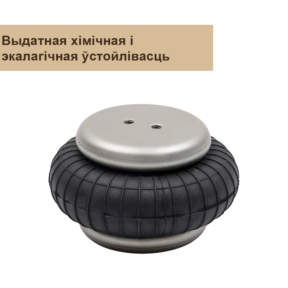Прамысловыя пнеўматычныя вібраізалятары