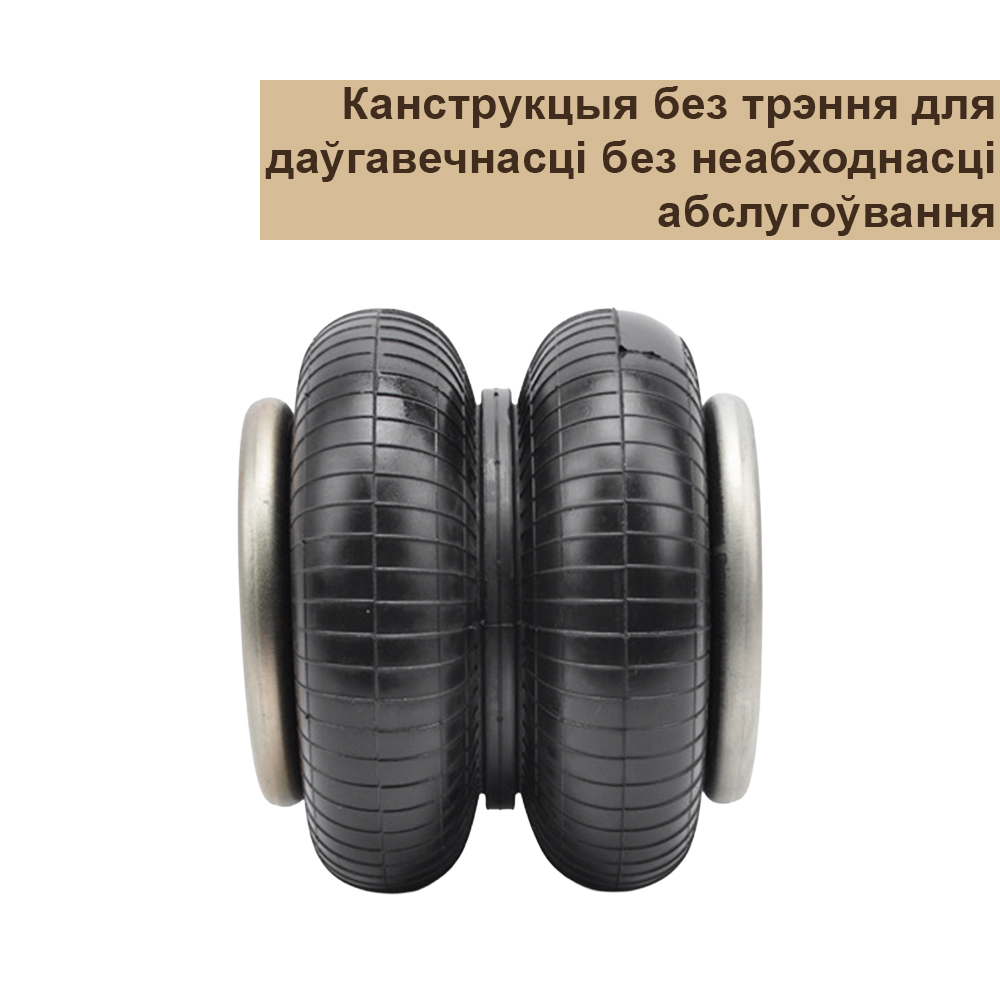 Прамысловыя пнеўматычныя вібраізалятары